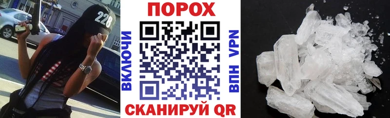АМФЕТАМИН VHQ  цены   Аша 