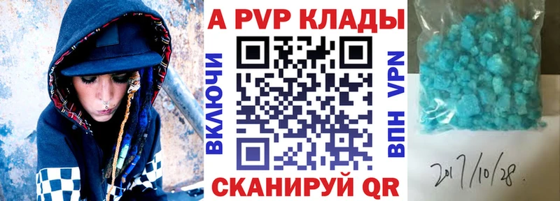 купить  цена  Аша  Alpha PVP крисы CK 