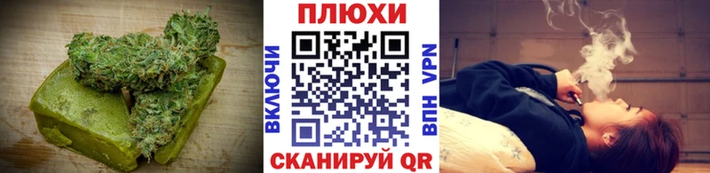 Еда ТГК марихуана  мега маркетплейс  Аша 