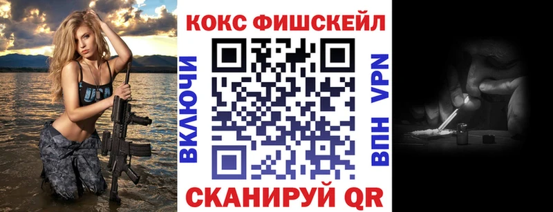 это официальный сайт купить наркотик Аша COCAIN VHQ