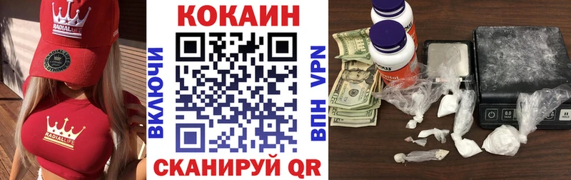 КОКАИН Колумбийский Аша