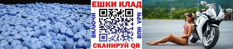 где купить наркотик Аша Экстази 280мг