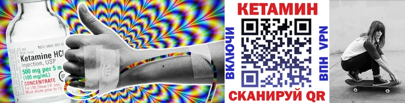 КЕТАМИН ketamine  Аша 