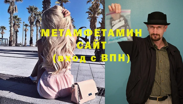 спиды Сатка