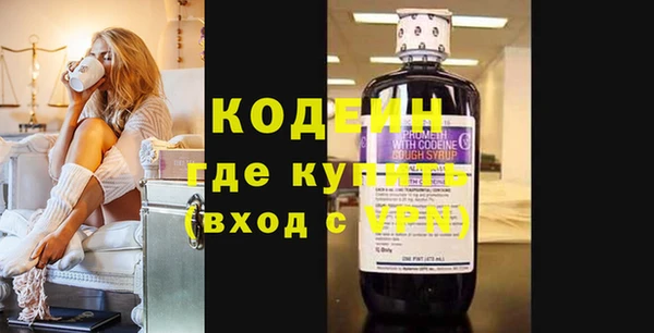 бошки Саяногорск
