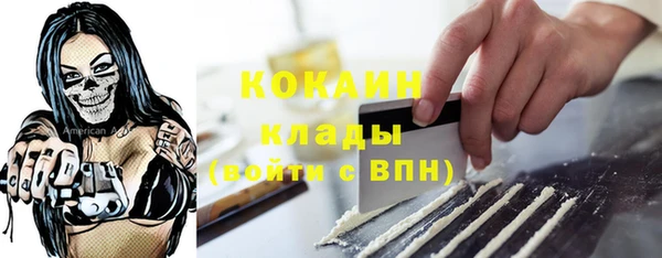 спиды Сатка