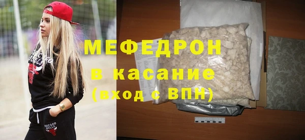 мефедрон мука Арсеньев