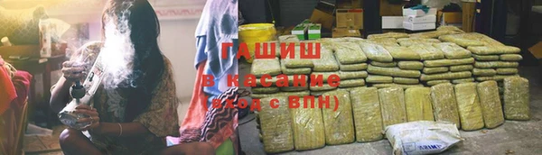 бошки Саяногорск