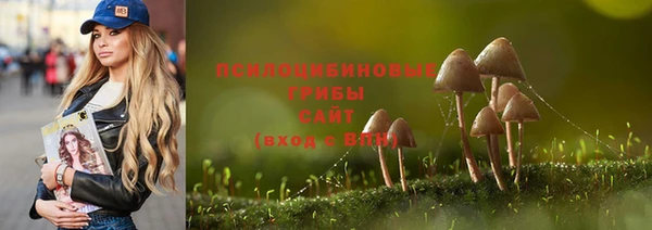 мефедрон мука Арсеньев
