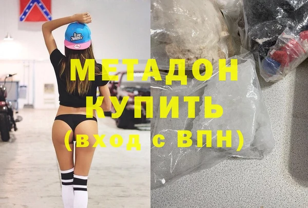 бошки Саяногорск