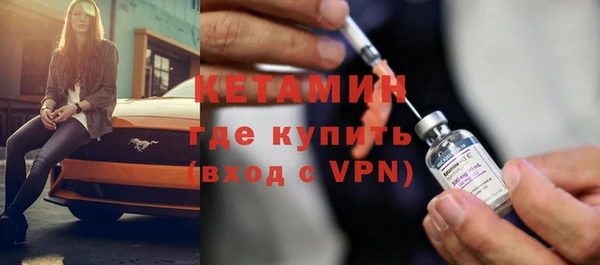 мефедрон мука Арсеньев
