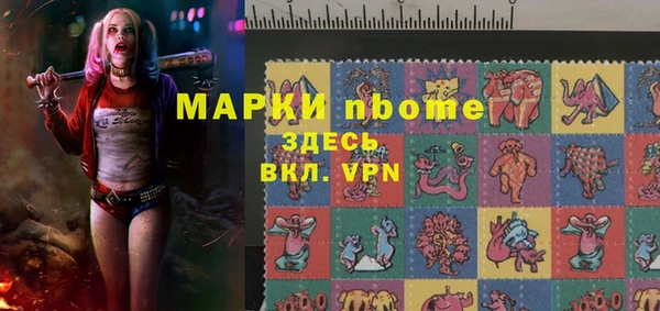 спиды Сатка