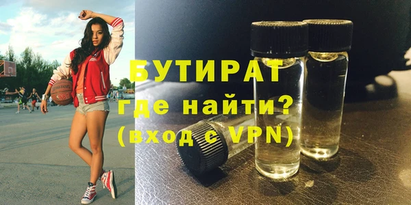 метадон Сафоново