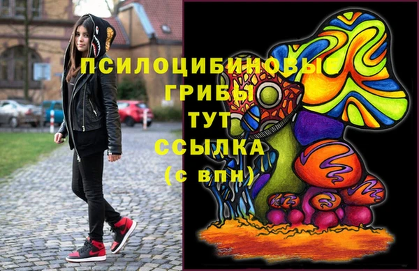 мефедрон мука Арсеньев