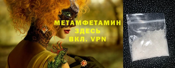 метадон Сафоново