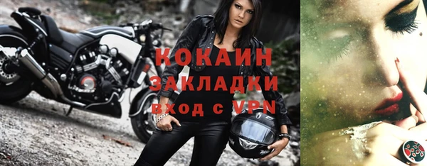 мефедрон мука Арсеньев