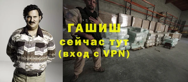 бошки Саяногорск