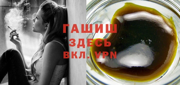 мефедрон мука Арсеньев
