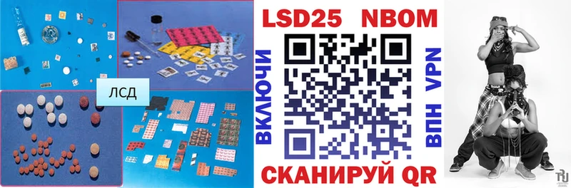 LSD-25 экстази кислота  Аша 