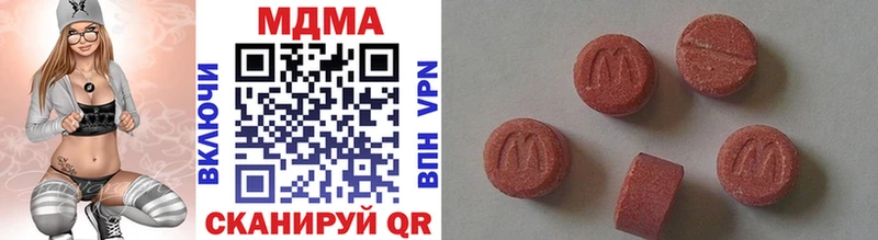 MDMA Molly  Аша 