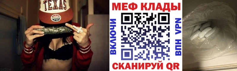 дарнет шоп Аша МЕФ мука