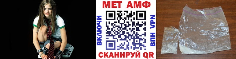 Метамфетамин витя сколько стоит Аша