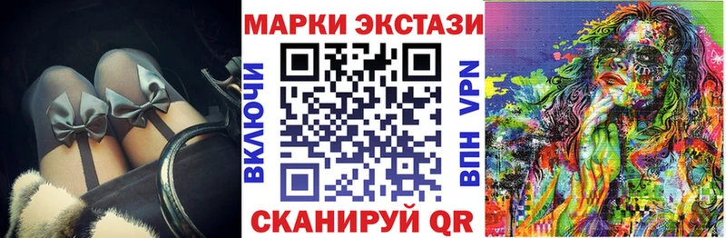 Наркотические марки 1,5мг  купить наркотик  мега   Аша 