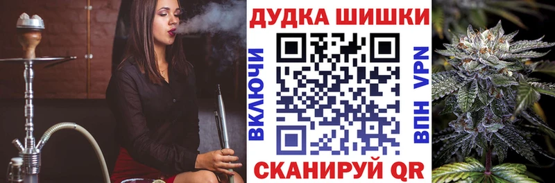 Конопля White Widow  Аша 